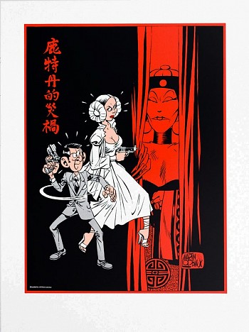 De Gesel van Rotterdam