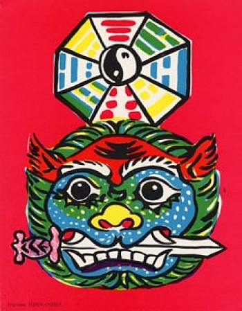 The Situationist Times no 6