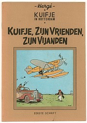 Kuifje in Rotterdam (set van 4)